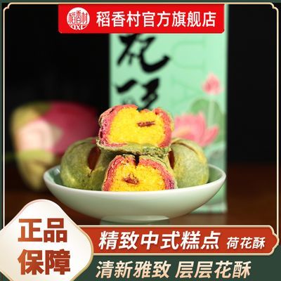 ����� �ɻ��� 200g ��ͳ�ֹ���� ������ʳ 9.7Ԫ