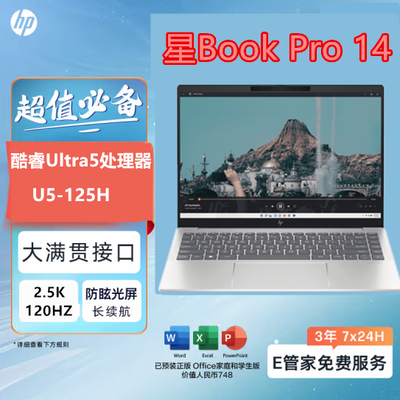 ڲBook Pro14Ultra5-125H/32G/1TB/14ӢᱡʼǱ4979Ԫ