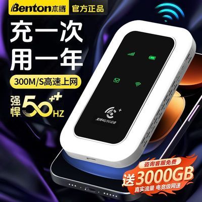 随身wifi免插电无线移动便携租房路由器工地宿舍网速真的迅猛