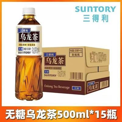 ڲSUNTORY500ml*15ƿ 00֬ 38.5Ԫ