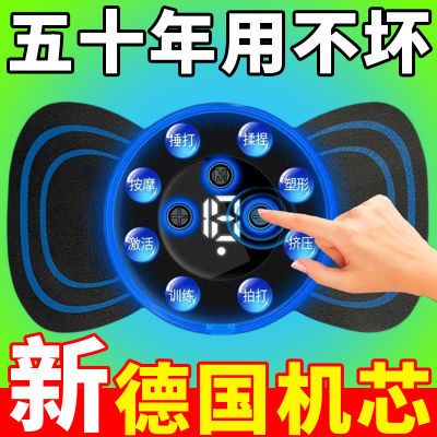 【正品】按摩贴按摩器颈椎腰背部全身按摩器充电式颈部腰椎肩液晶