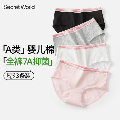 ڲSecret WorldŮʿڿȫ־ײɫ͸Ůڿ35.9Ԫ