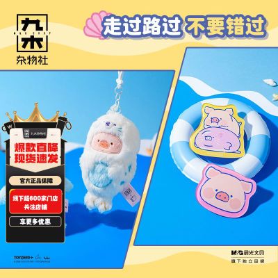 ڲľLULUë޹ҼżѹŮ 8.7Ԫ