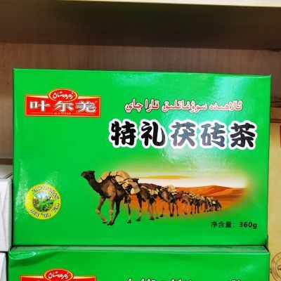 叶尔羌茯砖茶/300g厂家直销新疆砖茶老牌子特产发酵茶叶奶茶配料