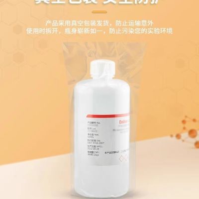 硫代硫酸钠500毫升ml标准滴定溶液 0.1mol,0.002mol