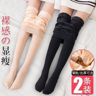 秋冬季加绒加厚打底裤女外穿百搭肉肤色光腿神器连裤袜加大码裤子优惠券