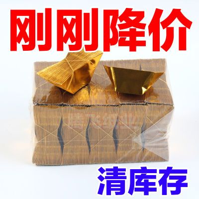 金色A级12-15手工折纸家用