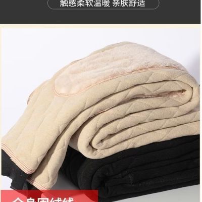 200斤男士德绒高腰加厚加护膝兔毛冬季外穿中青年宽松防寒保暖