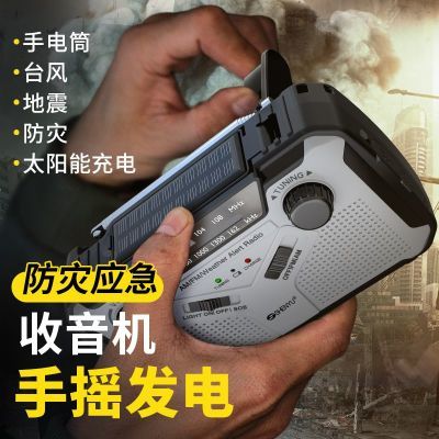 ���ڲ�����ȫ����������̫���ܳ��¶Ӫ����ҡʽ�ֵ�Ͳ�Է��继��¶Ӫװ��    72.6Ԫ