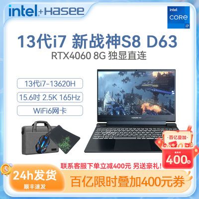 սZ8D63 i7-13620H RTX4060165HZʼǱ4998Ԫ