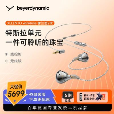 Xelento2ͼ2߿ذ˹콢ʽHiFi4791.31Ԫ