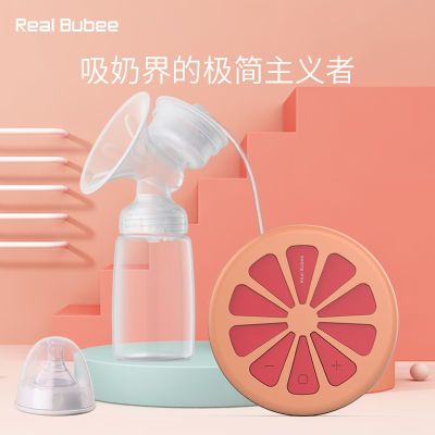 Real Bubee电动吸奶器便携式全自动单边按摩拔奶器孕产妇产后静音
