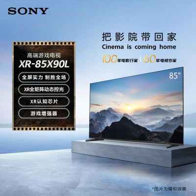 ڲ24һЧSony/ XR-85X90L 85ӢϷ4k 10309Ԫ