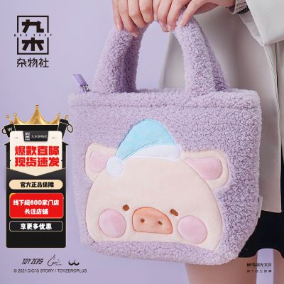 ڲľLuLu޶͹¿29.9Ԫ
