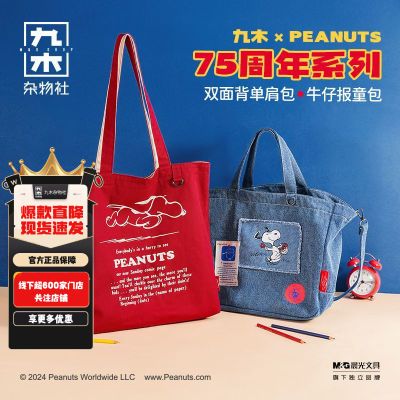 ���ڲ�������ľ������ʷŬ��75����ϵ�е����ţ�б�ͯ��������Ů�����а��� 74.8Ԫ