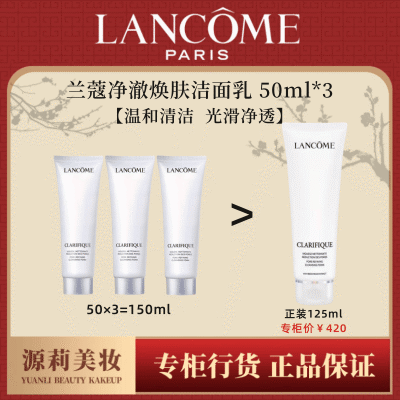 ڲƷлޢ50ml*3Ƥϴﶬˬʪ153Ԫ