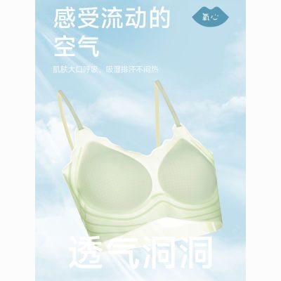 【反季清仓满3件3.3折】氧心吊带背心内衣女聚拢无痕无钢圈文