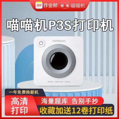 P3S/P33СͱЯʽӡ159Ԫ