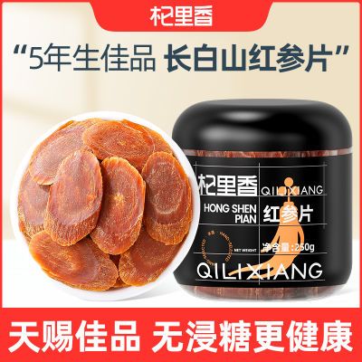 ڲƬ250g Ʒ䳤ɽںδ˲154Ԫ