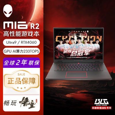AlienWare/M16 R2 16Ӣ߶˶Ե羺ϷʼǱ ٷ8768.99Ԫ