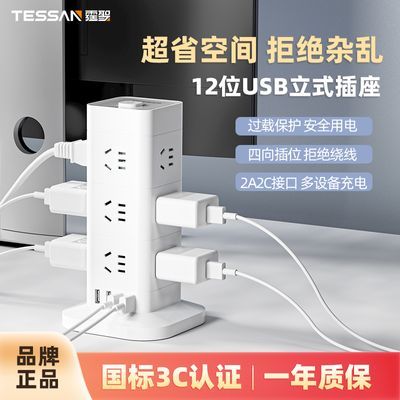ڲTESSANʥʽʽ๦usb׹ر48.4Ԫ
