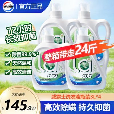 ��¶ʿLa����ϴϴ��Һ�����־���ѧ�����������ѧ����ľ3L����װ