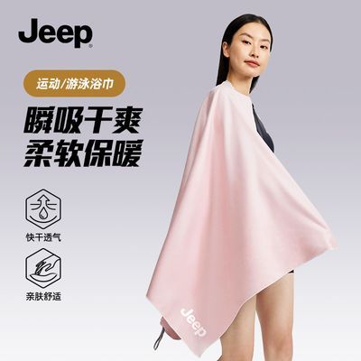 ڲJeepٸԡӾëŮԡˮ˶ɳ̲˽רӾ64.2Ԫ