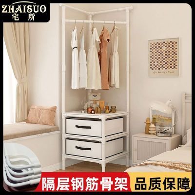 转角衣帽架卧室落地床头多功能晾挂衣架神器宿舍出租房衣架鞋架柜