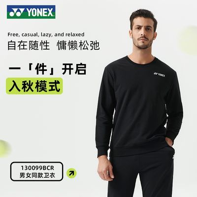 ڲYONEX˹ëyyƷ˶װﶬѵͷ170Ԫ