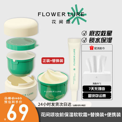 ڲ˪ױǰŮ뱣ʪ˪׸ëɫƷ41.8Ԫ