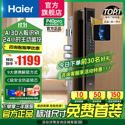 (Haier)ʶָ÷844Ԫ