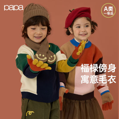 ڲpapaͯëŮͯӺϲ츣»ƴɫë179Ԫ