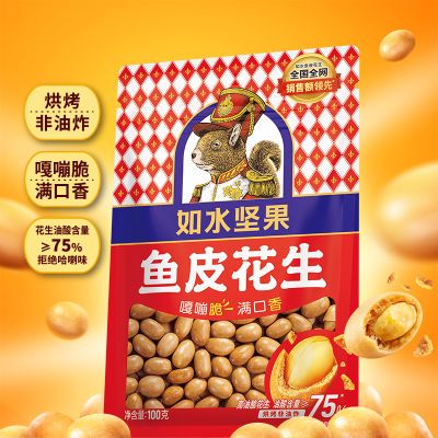 ڲˮƤ100g/ »лʳװ 6.9Ԫ