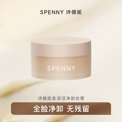 ڲSpenny/ʫҬӳζжױ100g沿ྻ黯Ʒ42.59Ԫ