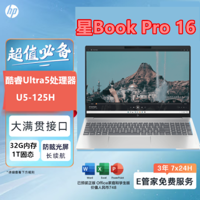 ڲBook Pro16Ultra5-125H/32G/1TB/2.5K/16ѧϰ칫5299Ԫ