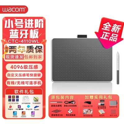 ڲWacom͹λCTC4110WLֻͼԴд칫650Ԫ