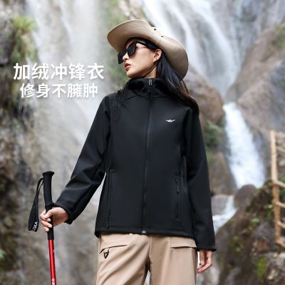 秋季女士加绒加厚款冲锋衣外套户外防水防风高颜值登山运动服9802