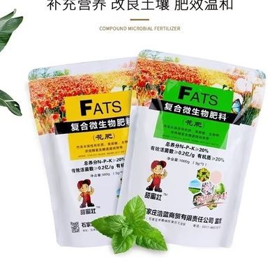 通用多肉颗粒家庭家用温和绿色肥料保暖防冻原装阳台正宗老桩农田