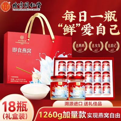 ڲ͢üʳ70g*18ƿƷ̲ӪƷٷƷ1260g395Ԫ