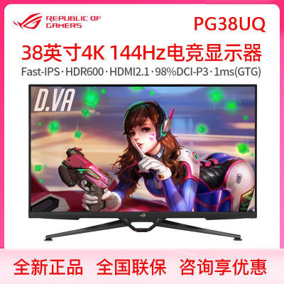Asus/˶ROG 38ӢPG38UQʾ4K羺ϷFast-IPS144Hzˢ3949Ԫ