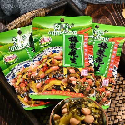 闽香梅菜70g/包早餐小菜配粥夹馒头开胃菜到手20包复购装正