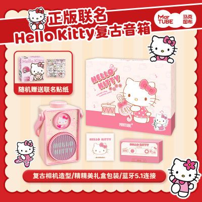 ڲͼHello KittyŸڼ85Ԫ