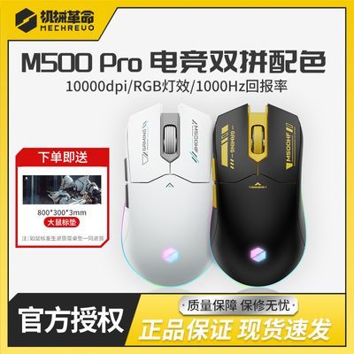 ڲеM500Pro羺Ϸtypecģ96Ԫ