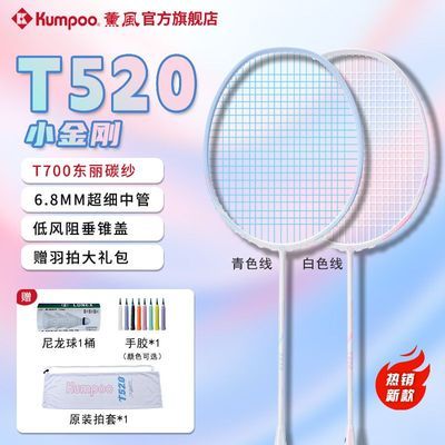 ڲѬëT520Сȫ̼4U޹K520PROռƷ168Ԫ
