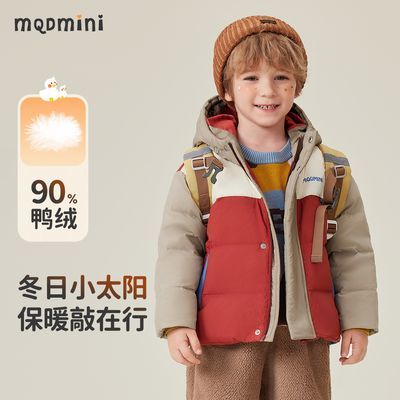 MQDMINI童装男童羽绒服连帽冬季中小童宝宝加厚保暖冬装面