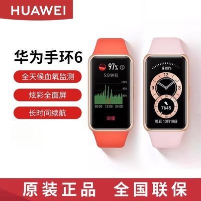 ڲΪֻ6˶ܲѪֱ6๦Ӿ105.99Ԫ