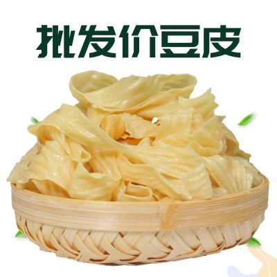 【5斤豆皮】东北土特产豆皮大豆皮凉拌菜纯手工豆皮速食冲泡豆皮