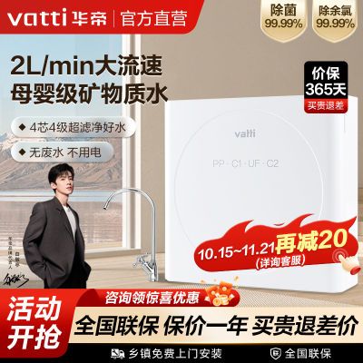 ڲ۾ˮֱˮͷ˾ˮHD-UF-08558.99Ԫ