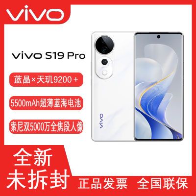 ڲvivo S19 Proֻ5GȫͨȫֻԭװƷ 2379Ԫ