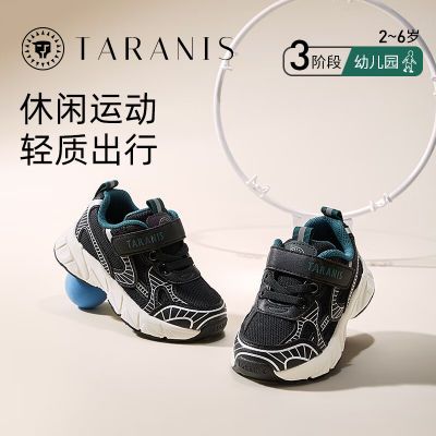 【泰兰尼斯】春季儿童运动鞋小童跑鞋透气软底男女童轻便户外休闲鞋优惠商品图片